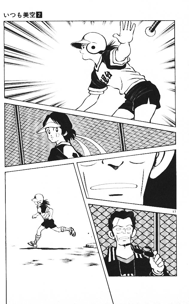 img Itsumo misora 17